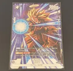 2026年最新】孫悟空 プロモ フュージョンワールドの人気アイテム