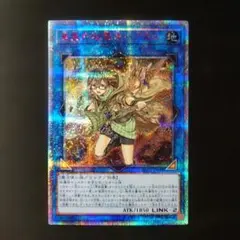 2026年最新】崔嵬の地霊使いアウス 20thの人気アイテム - メルカリ