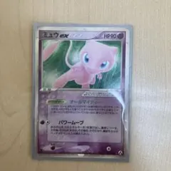 ミュウex ☆ 拡張パック まぼろしの森 041/086 - メルカリ