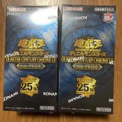 2026年最新】遊戯王 box シュリンク付き prideの人気アイテム - メルカリ