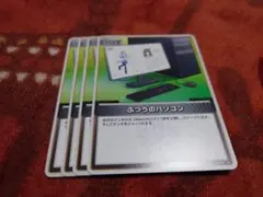 2026年最新】ふつうのパソコン ホロライブの人気アイテム - メルカリ