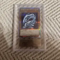 2026年最新】ARS10 青眼の白龍の人気アイテム - メルカリ