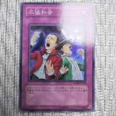 2026年最新】エンシェント・プロフェシーの人気アイテム - メルカリ