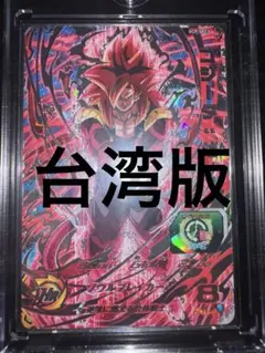 2026年最新】台湾版ドラゴンボールヒーローズの人気アイテム - メルカリ