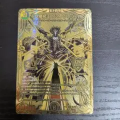 2026年最新】ロマノグリラ0世 ゴールドの人気アイテム - メルカリ