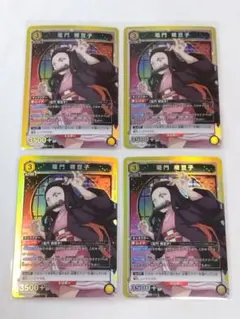 2026年最新】竈門禰豆子 ユニオンアリーナの人気アイテム - メルカリ