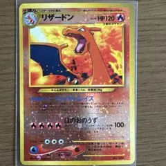 2026年最新】リザードン 渦巻きの人気アイテム - メルカリ