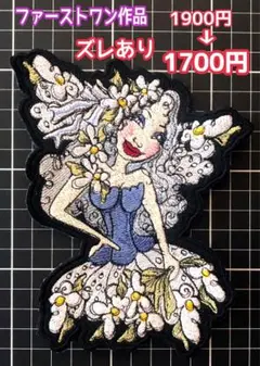 2026年最新】ロラライハリス刺繍の人気アイテム - メルカリ