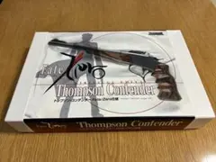 2026年最新】コンテンダー fateの人気アイテム - メルカリ