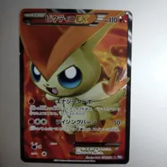 2026年最新】ビクティニex srの人気アイテム - メルカリ