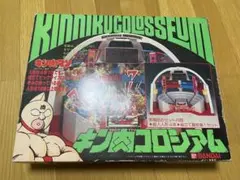 2026年最新】キン肉コロシアムの人気アイテム - メルカリ