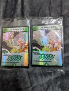 2026年最新】フェアリーライフ 神アート 冬の人気アイテム - メルカリ