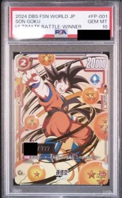 2026年最新】フュージョンワールド シリアル 悟空の人気アイテム