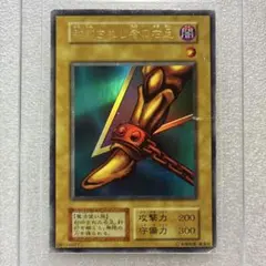 2026年最新】遊戯王 封印されし者の右足 シークレットの人気アイテム