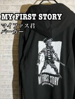 2026年最新】マイファス君の人気アイテム - メルカリ