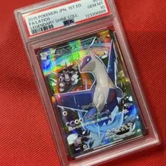 2026年最新】ラティオス cp2 psa10の人気アイテム - メルカリ