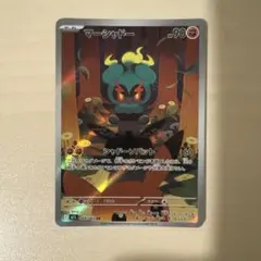 2026年最新】マーシャドーarの人気アイテム - メルカリ