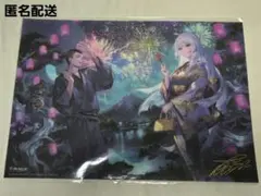 2026年最新】放浪皇の夏祭りの人気アイテム - メルカリ