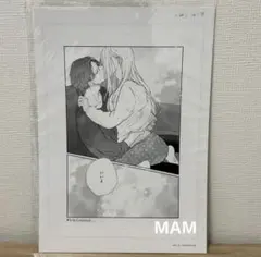 2026年最新】山田くんとlv999の恋をする 複製原画の人気アイテム