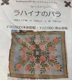 2026年最新】キャシーマムタペストリーの人気アイテム - メルカリ