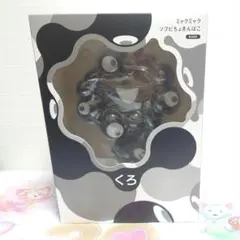 2026年最新】ミャクミャク貯金箱の人気アイテム - メルカリ