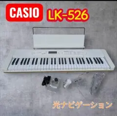 2026年最新】カシオキーボードlk-526の人気アイテム - メルカリ