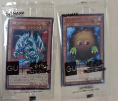 2026年最新】ブルーアイズトゥーンドラゴン guの人気アイテム - メルカリ