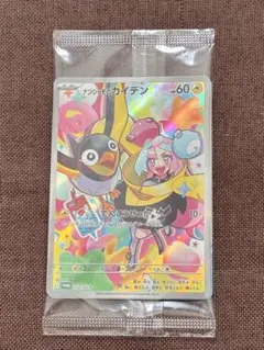 2026年最新】ナンジャモのカイデン プロモの人気アイテム - メルカリ