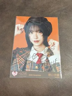 2026年最新】野口衣織 生写真 直筆の人気アイテム - メルカリ