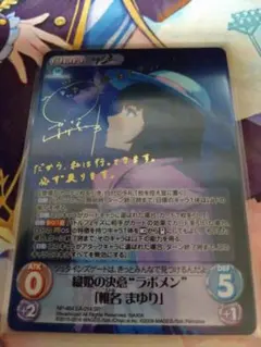 2026年最新】花澤香菜サインの人気アイテム - メルカリ