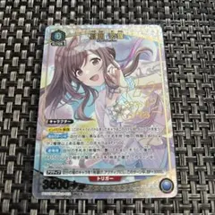 2026年最新】月岡恋鐘 ユニオンアリーナの人気アイテム - メルカリ