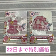 2026年最新】オーロラキスドレープスカートの人気アイテム - メルカリ