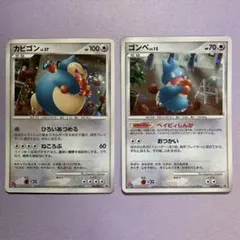 2026年最新】ゴンベ 125/DP-Pの人気アイテム - メルカリ