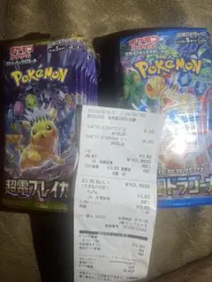 2026年最新】超電ブレイカー box 未開封の人気アイテム - メルカリ