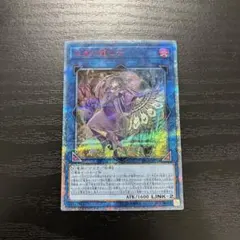 2026年最新】20th 龍仙女の人気アイテム - メルカリ