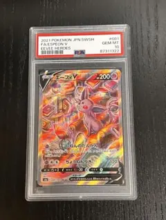 2026年最新】エーフィV sr s6a イーブイヒーローズの人気アイテム