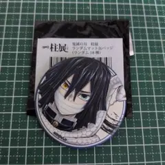 2026年最新】鬼滅の刃 柱展 缶バッジ 伊黒小芭内の人気アイテム - メルカリ