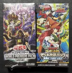 2026年最新】旋風のフォルテシモ boxの人気アイテム - メルカリ