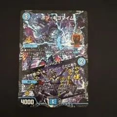 2026年最新】ボンキゴ gpの人気アイテム - メルカリ