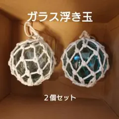 2026年最新】ガラス玉浮き玉の人気アイテム - メルカリ