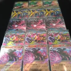 2026年最新】メガ進化の人気アイテム - メルカリ