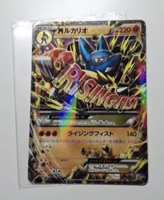 2026年最新】ルカリオEX SR xy3 ライジングフィスト 099/096の人気