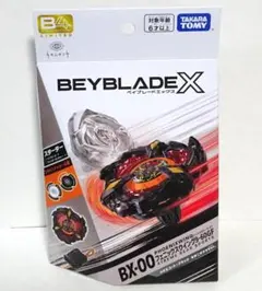 2026年最新】ベイブレードX フェニックスウイング キタニタツヤの人気