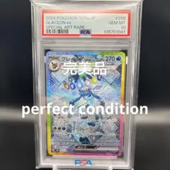 2026年最新】グレイシア ex sar psa10の人気アイテム - メルカリ