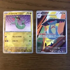 2026年最新】ドロンチモンスターボールミラーの人気アイテム - メルカリ