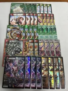 2026年最新】赤緑アポロ デッキの人気アイテム - メルカリ