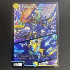 2026年最新】ナウオアネバーの人気アイテム - メルカリ