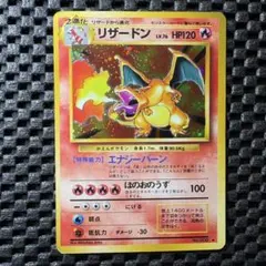 2026年最新】ポケモンカード 引退 旧裏の人気アイテム - メルカリ