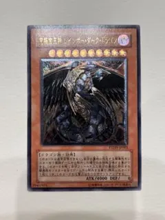 2026年最新】宝玉 スリーブ 遊戯王の人気アイテム - メルカリ