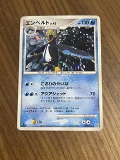 2026年最新】ポッチャマLvの人気アイテム - メルカリ